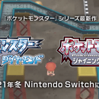 待望のダイパリメイクが炎上 その理由と考え ゆうせい 懐かしい 最新までゲーム記事 Note