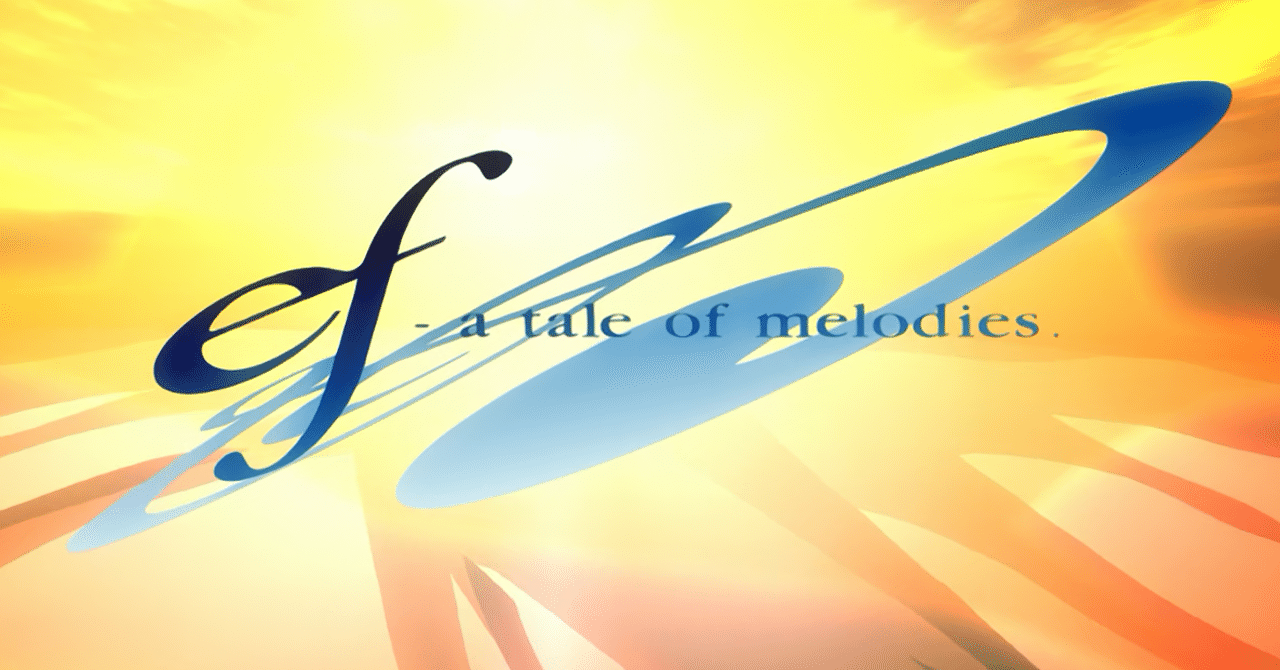 Ef A Tale Of Melodies 2期 てんのん Note