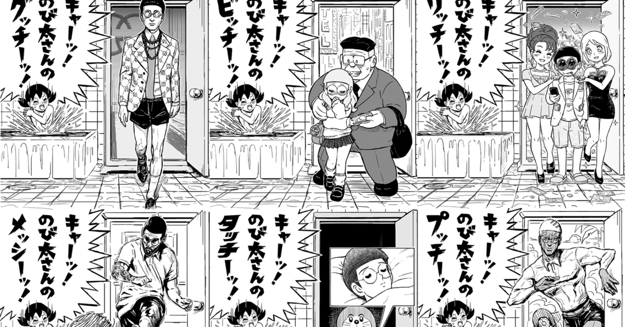 Note投稿日記34日目 ちゃん しゅ Note Note投稿日記34日目 ちゃん しゅ Note