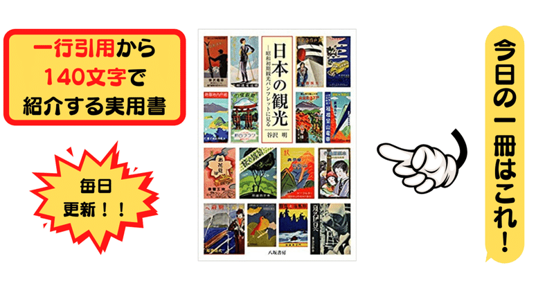 パンフレットコレクション の新着タグ記事一覧 Note つくる つながる とどける