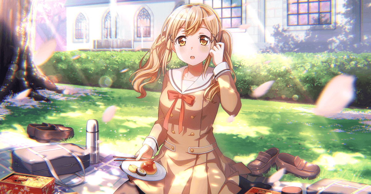 8門有咲｜さぐ