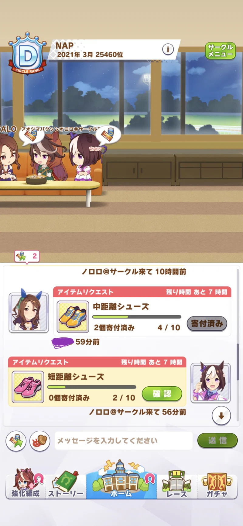 ウマ娘サークルのすすめ ノロロ Note