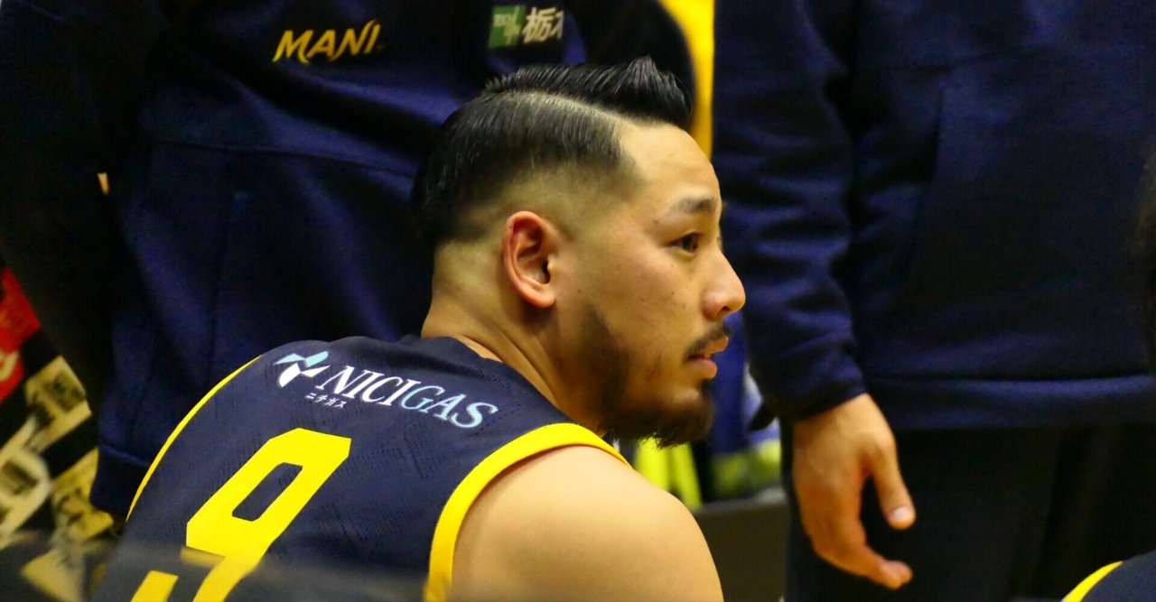 遠藤祐亮をもっと好きになる 宇都宮ブレックスの試合観戦 きんきんきん Note