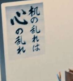 My Graduation ころっけそば Note