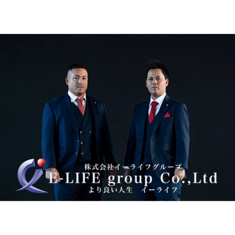 株式会社イーライフグループ様とスポンサー契約を締結 Jf Sports Web Media Sports In Your Life Note 株式会社イーライフグループ様とスポンサー契約を締結 Jf Sports Web Media Sports In Your Life Note