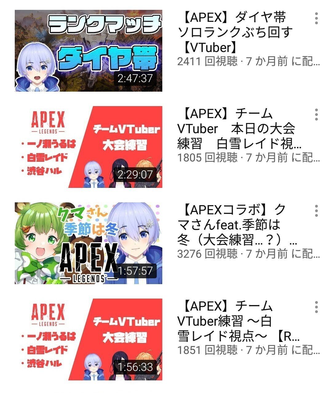 白雪レイドという個人VがAPEX配信で同接3万弱を叩き出すという