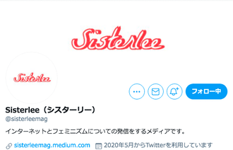 元ヘタリアオタクの私が まあネタだし で流せなくなった理由 Sisterlee シスターリー Note 元ヘタリアオタクの私が まあネタだし で流せなくなった理由 Sisterlee シスターリー Note