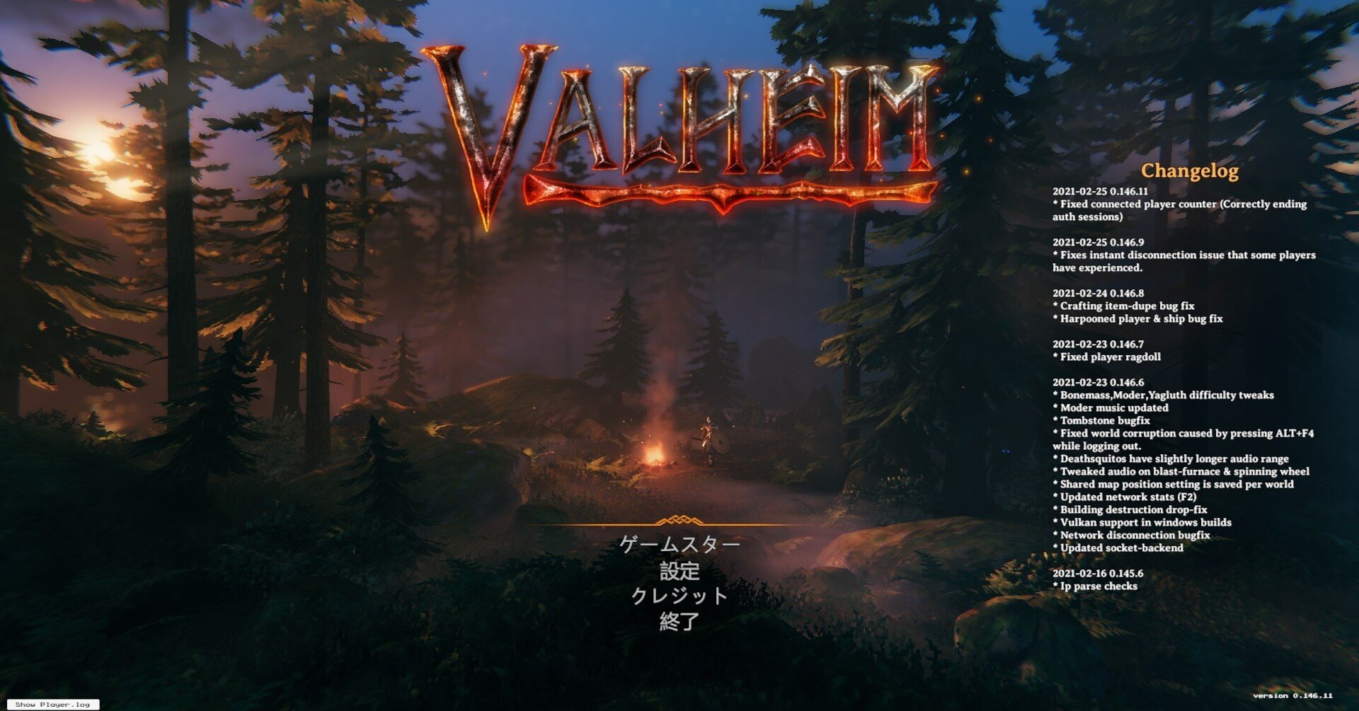 最高のゲームだ Valheim Mamecha99 Note