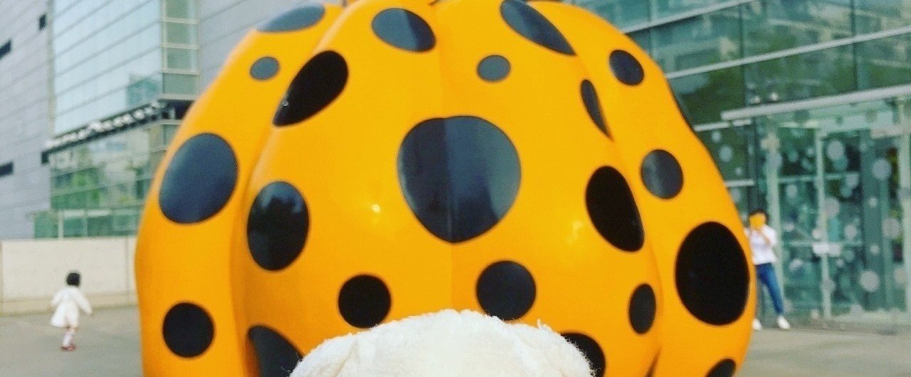 草間彌生展 「わが永遠の魂」 トランプ （世界を虜にする草間
