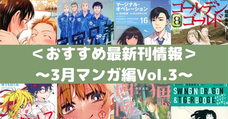 マージナル オペレーション の新着タグ記事一覧 Note つくる つながる とどける マージナル オペレーション の新着タグ記事一覧 Note つくる つながる とどける