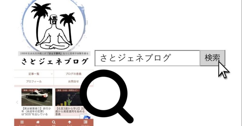 後編 受験勉強 は不要 米国大学で 文武両道 を実現するまでの6つのステップ さとジェネブログ Note 後編 受験勉強 は不要 米国大学で 文武両道 を実現するまでの6つのステップ さとジェネブログ Note