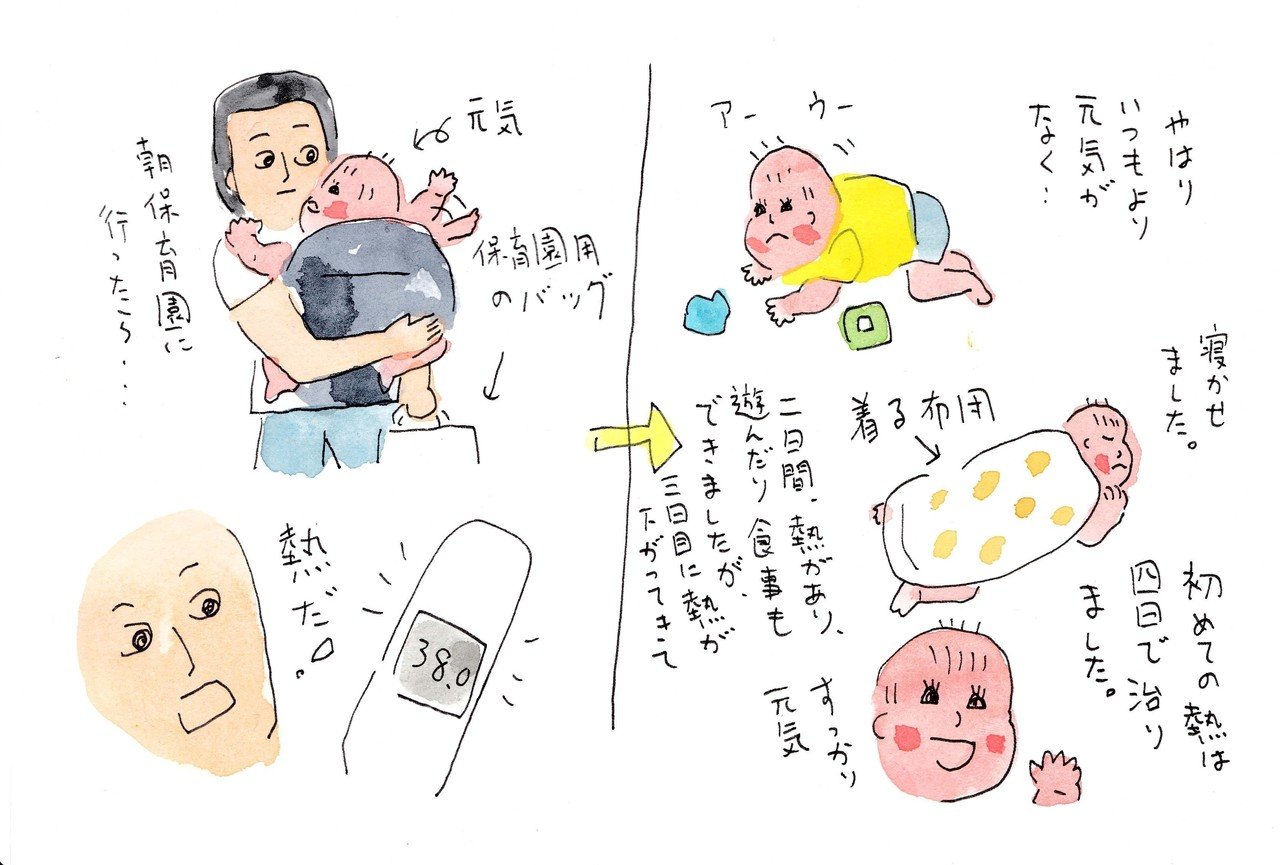 11-10しょうちゃん