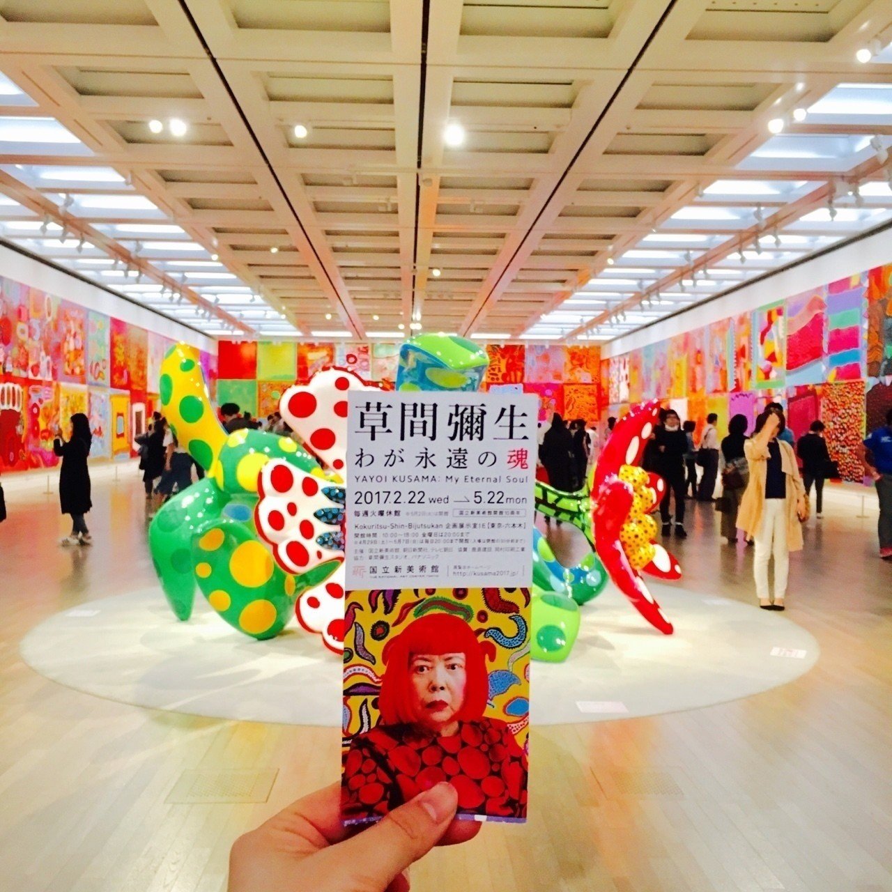 草間彌生 わが永遠の魂 限定キーホルダー2017 トップ - 草間彌生展