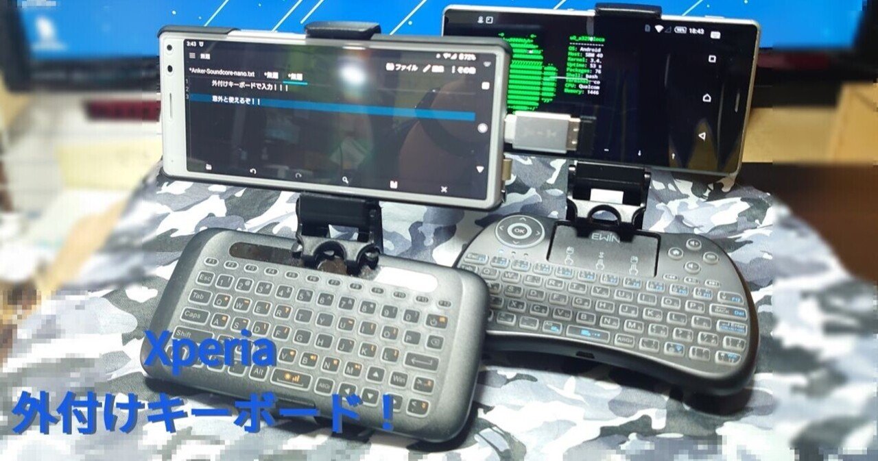 ガジェット スマートフォン キーボード 21 04 04更新 お げさん Note