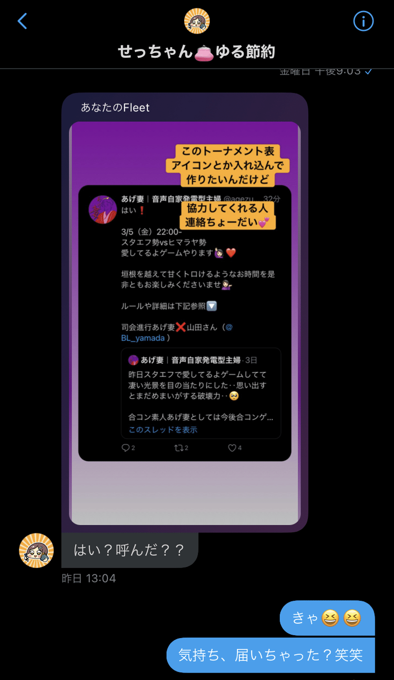 愛してるよって言われたい あげ妻の心の中 Note 愛してるよって言われたい あげ妻の心の中 Note