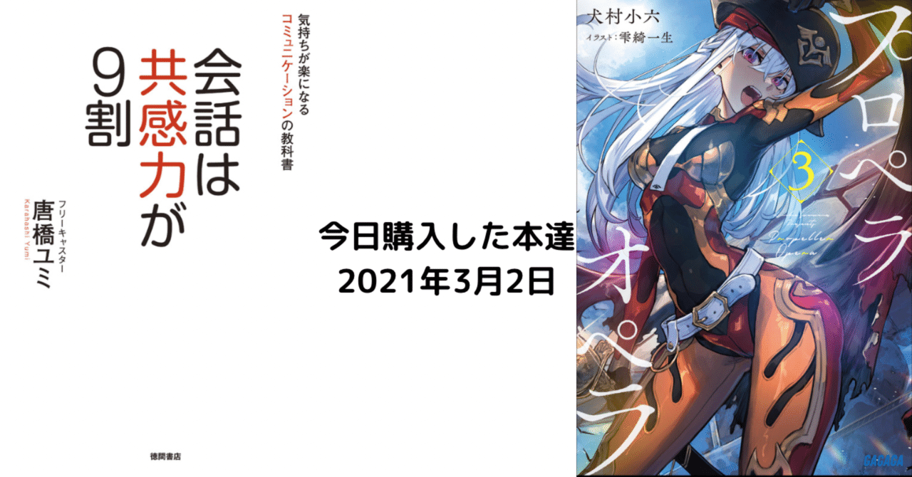 死ぬくらいなら会社辞めれば の新着タグ記事一覧 note つくる つながる とどける