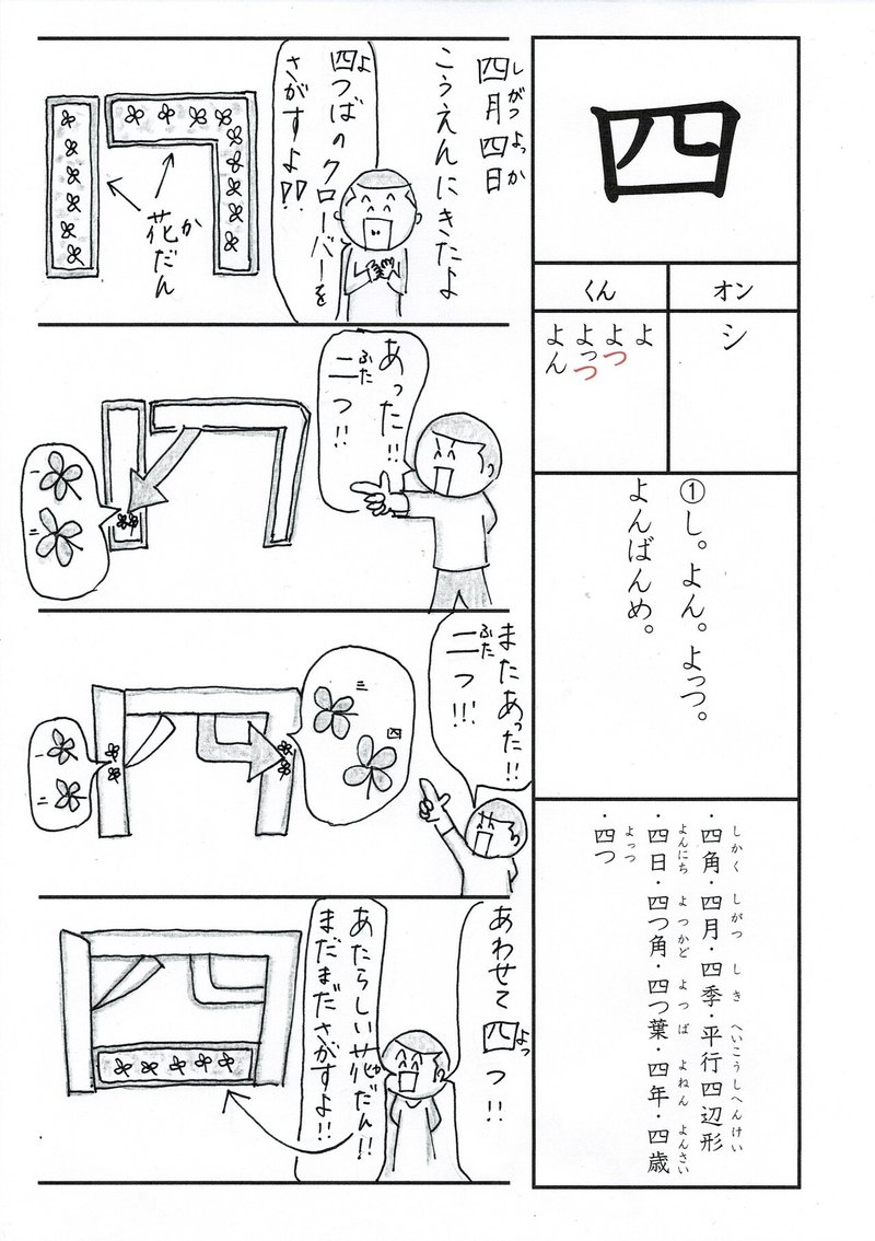 ベストコレクション ソモサンセッパ 問題 良問 ソモサンセッパ 問題 良問 Blogjpmbahetcuy