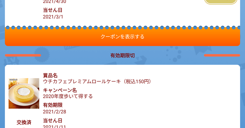 すこやかんぽ 当たるんです 田舎のぶーやん Note すこやかんぽ 当たるんです 田舎のぶーやん Note