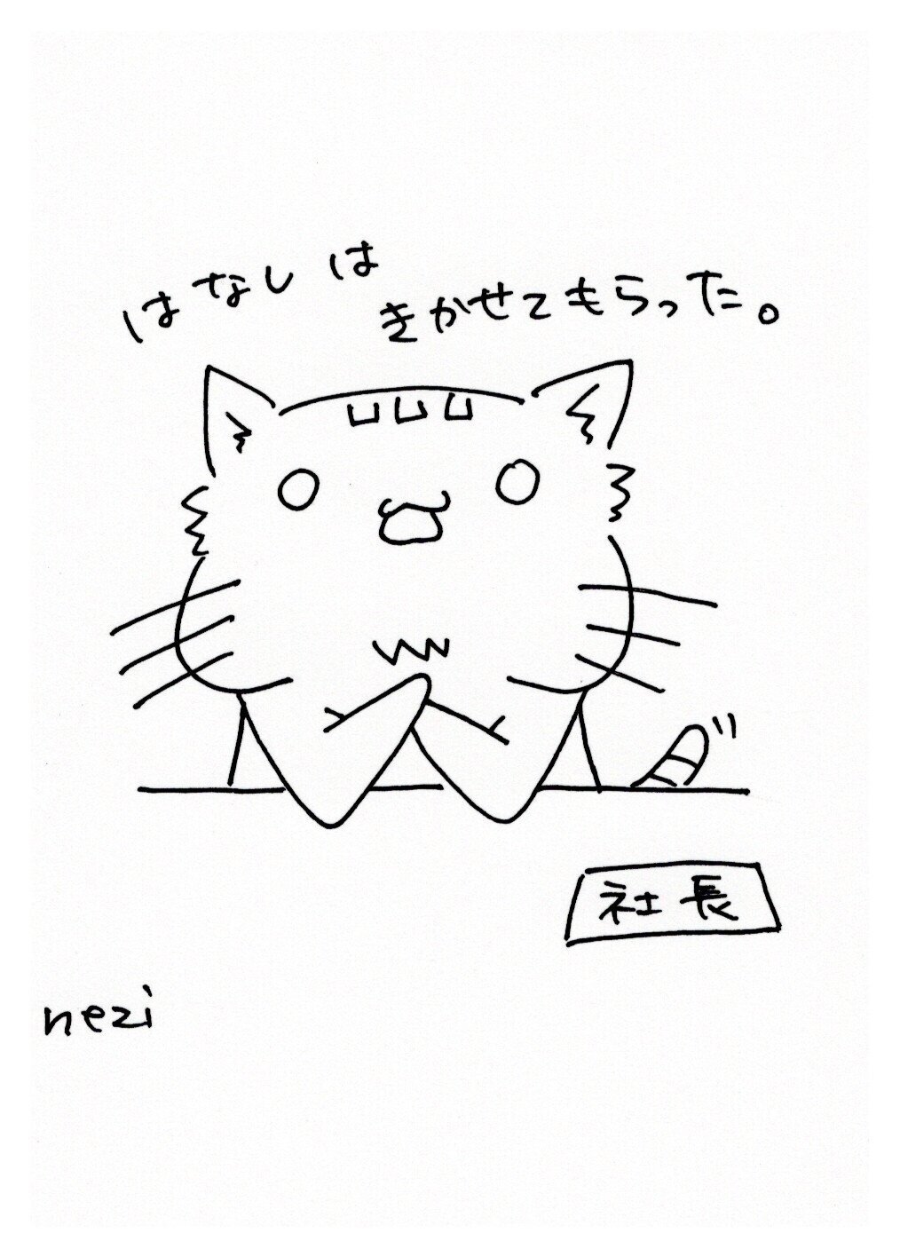 個人的メモ ゆるかわなイラストを描く 提供する場を作る レジンとイラストのコラボ 出品場所の拡大 螺 Nezi Nora 人生模索中クリエイター Note 個人的メモ ゆるかわなイラストを描く 提供する場を作る レジンとイラストのコラボ 出品場所の拡大 螺 Nezi Nora 人生模索中クリエイター Note
