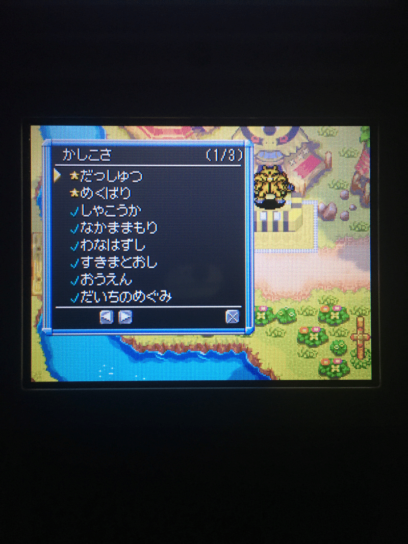 ポケダン空やり込み日記1 ジラーチを育成 ツル Note
