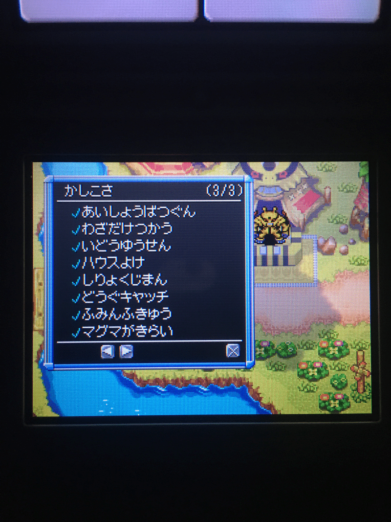 ポケダン空やり込み日記1 ジラーチを育成 ツル Note