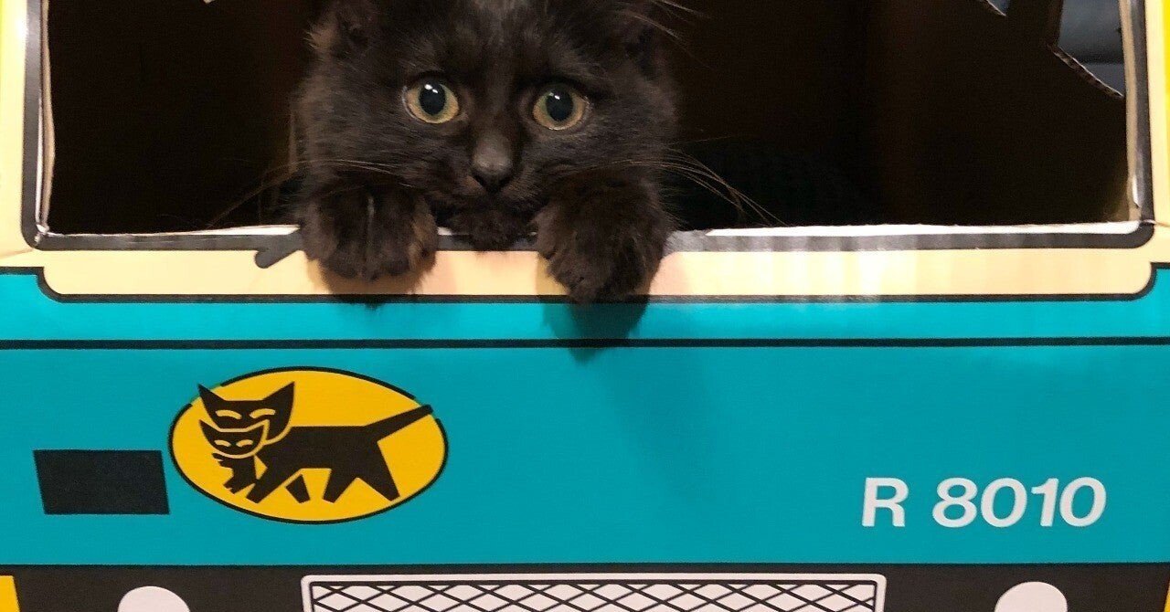 154_クロネコヤマトのマーク刷新｜Flowerz Law Office (FLZ)