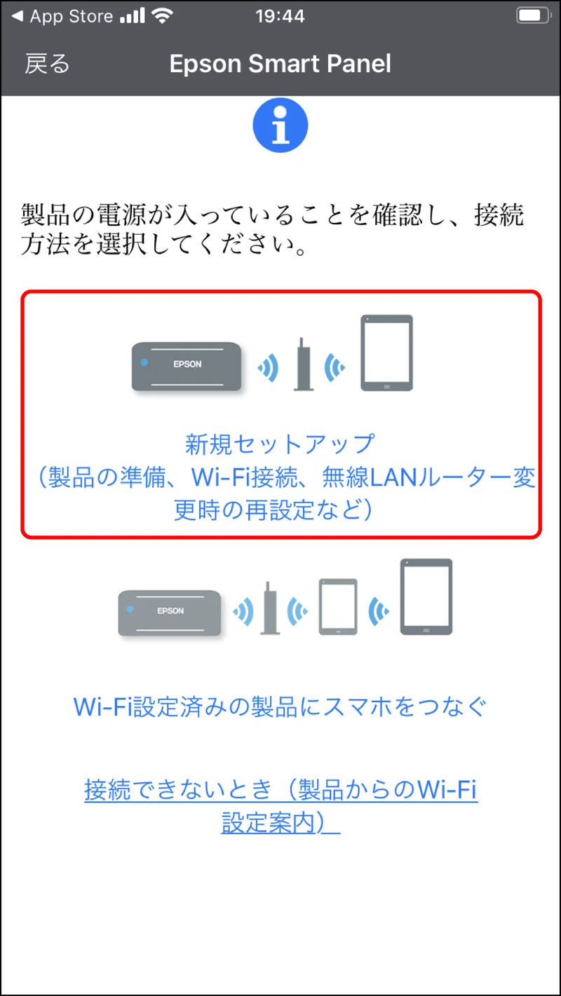 手作り作家さんむけ 6000円のプリンタでクリックポストの伝票をスマホ印刷してみた Pc不要 おかんパパとバリキャリのよめ Note