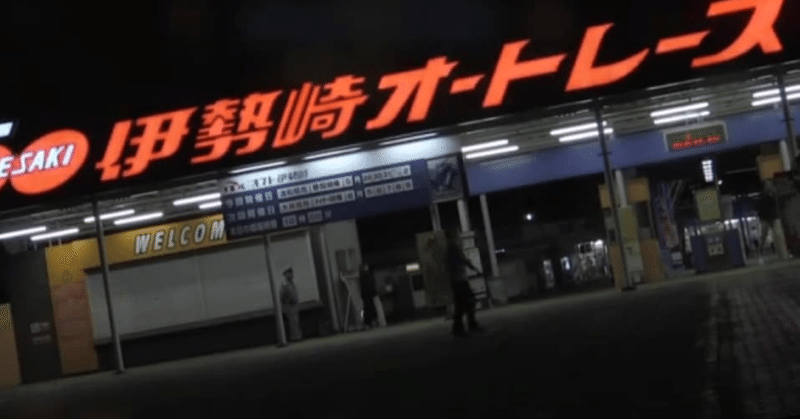 濡れ走路 の新着タグ記事一覧 Note つくる つながる とどける 濡れ走路 の新着タグ記事一覧 Note つくる つながる とどける