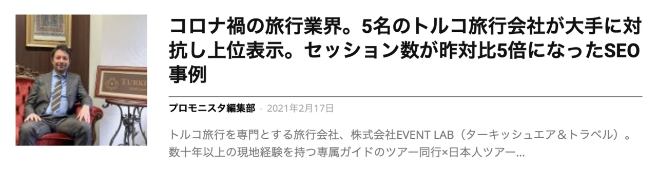 Article content