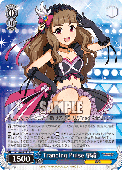 り*け様 Triad Primus デッキ り*け様 Triad Primus デッキ り*け様 Triad Primus デッキ