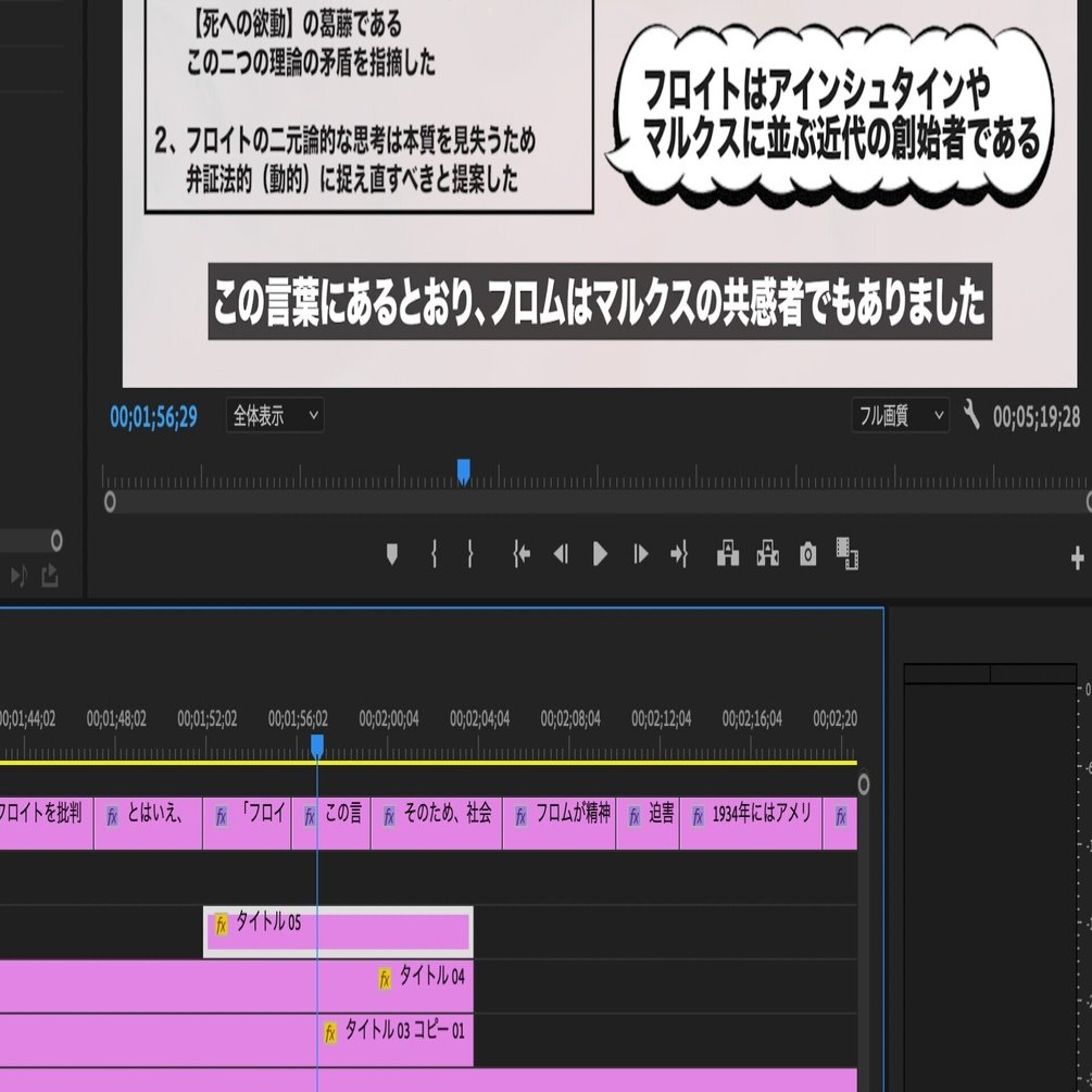 動画ができるまで 哲学チャンネル Note