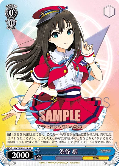 WS】Triad Primus+選抜ついて【デレマス】｜エルヴィー