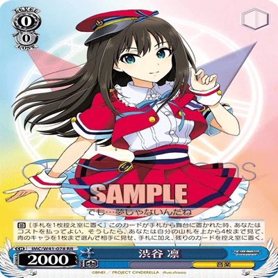 WS】Triad Primus+選抜ついて【デレマス】｜エルヴィー