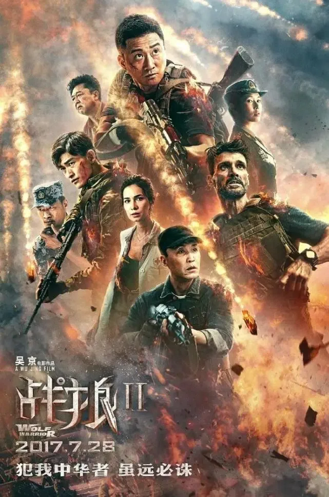 アベンジャーズを超える中国映画 中国歴代映画興行収入トップ5がすべて国産映画 中国 Kembo マーケット事務局 Note