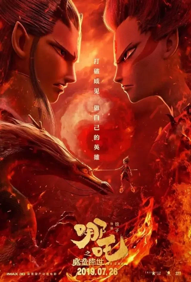 アベンジャーズを超える中国映画 中国歴代映画興行収入トップ5がすべて国産映画 中国 Kembo マーケット事務局 Note