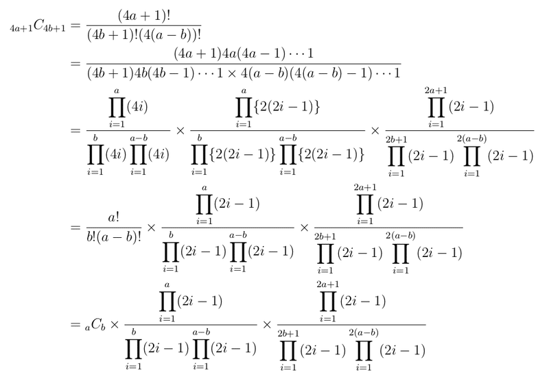 東京大学21年度入試数学 理系 第4問 解答の難しい整数問題 Tomyum君 Note 東京大学21年度入試数学 理系 第4問 解答の難しい整数問題 Tomyum君 Note