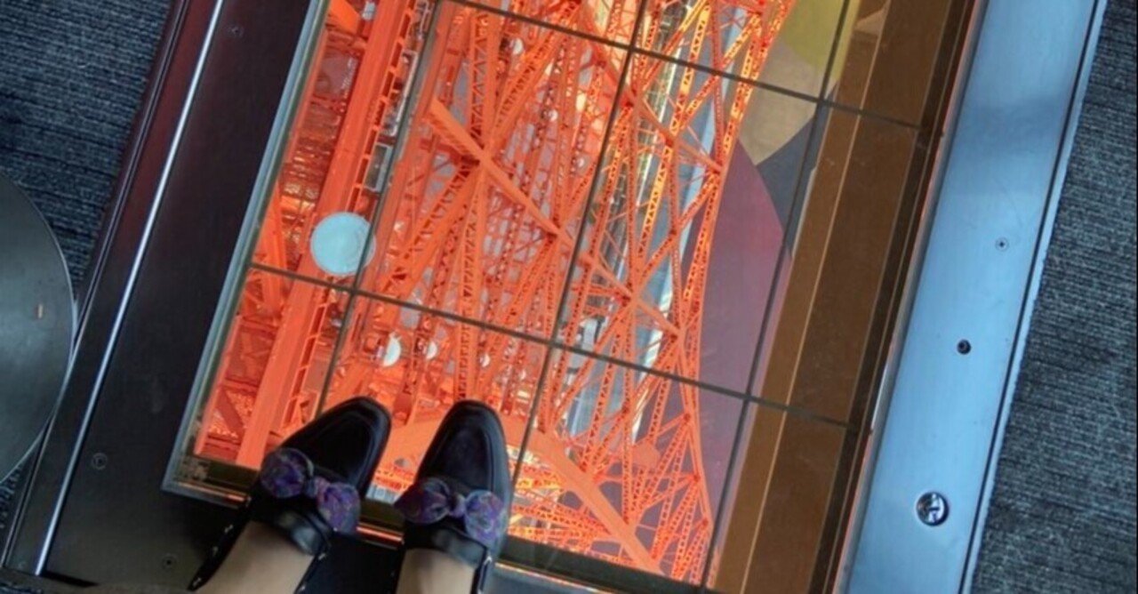 東京タワーにひとりで登ったことがあるか うちやまひめり Note 東京タワーにひとりで登ったことがあるか うちやまひめり Note