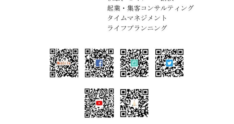 プロ資格マニアの実際の仕事 コピーライター 河野陽炎 プロ資格マニア 保有資格30ほど 失効4 放送大単位 Note プロ資格マニアの実際の仕事 コピーライター 河野陽炎 プロ資格マニア 保有資格30ほど 失効4 放送大単位 Note