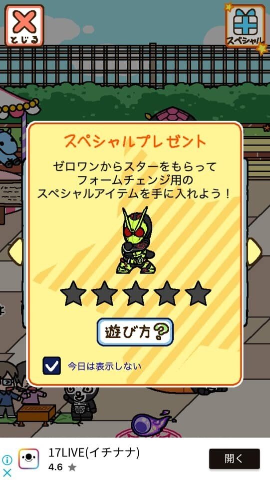 仮面ライダーあつめ の新着タグ記事一覧 Note つくる つながる とどける 仮面ライダーあつめ の新着タグ記事一覧 Note つくる つながる とどける