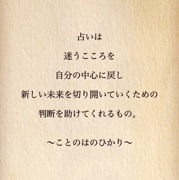 子宮の唄 ポエム 22の唄 Yui Note 子宮の唄 ポエム 22の唄 Yui Note