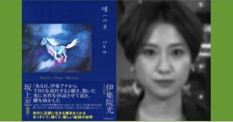 立教大学文学部教育学科 の新着タグ記事一覧 Note つくる つながる とどける 立教大学文学部教育学科 の新着タグ記事一覧 Note つくる つながる とどける