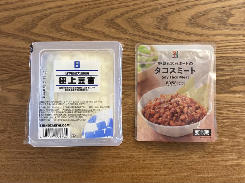 セブンイレブンの大豆ミートのタコスミートで即メシ ヴィーガン飯 ゆるヴィーガン子 Note セブンイレブンの大豆ミートのタコスミートで即メシ ヴィーガン飯 ゆるヴィーガン子 Note
