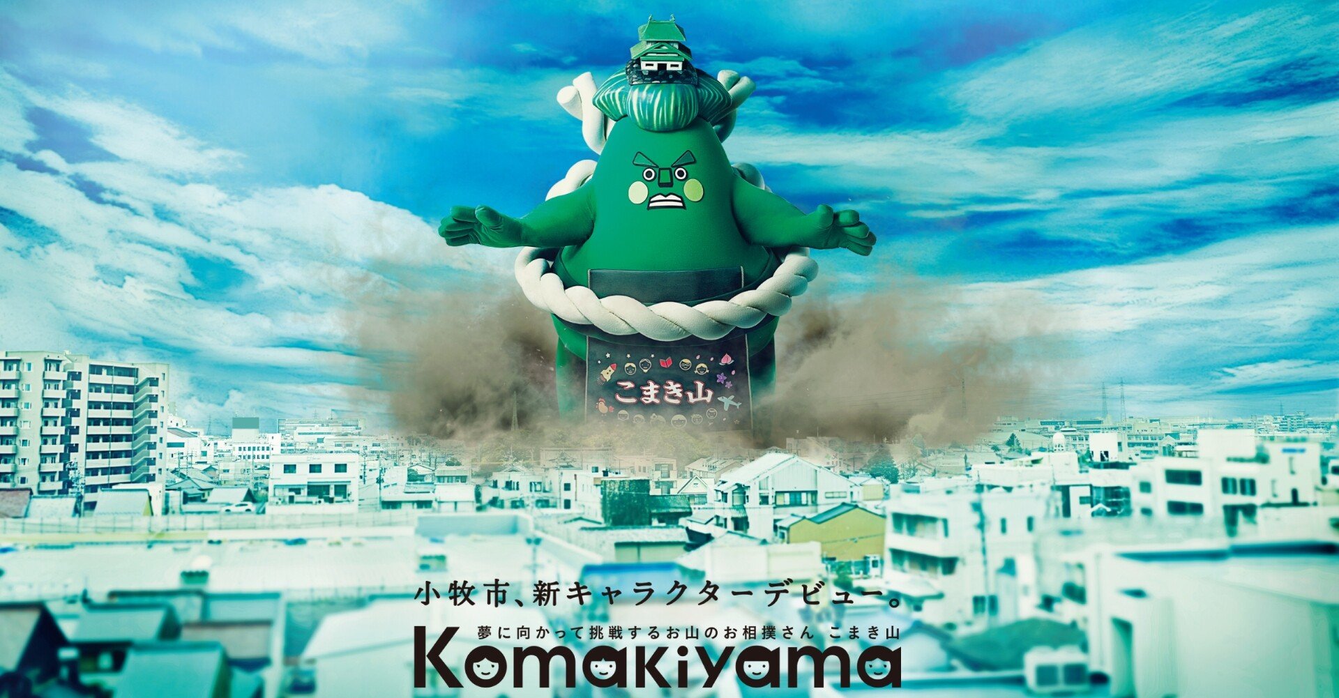 保存版 小牧市で遊び尽くす デートにもおすすめな観光スポットを巡る1dayプラン ラブホテルキング Note 保存版 小牧市で遊び尽くす デートにもおすすめな観光スポットを巡る1dayプラン ラブホテルキング Note