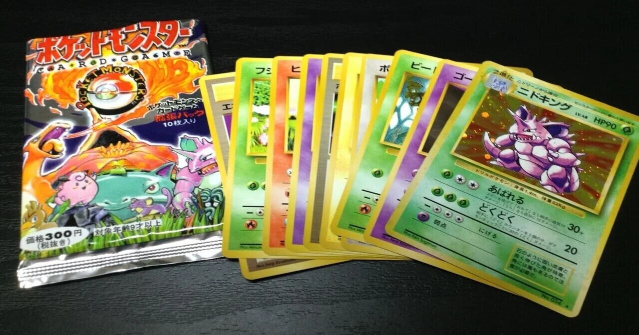 3000万円以上で取引されたポケモンのカード 2点【ポケカ高騰 