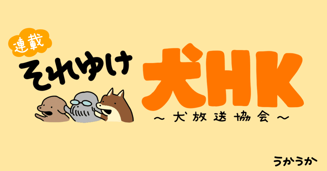 100分de名著 の新着タグ記事一覧 Note つくる つながる とどける