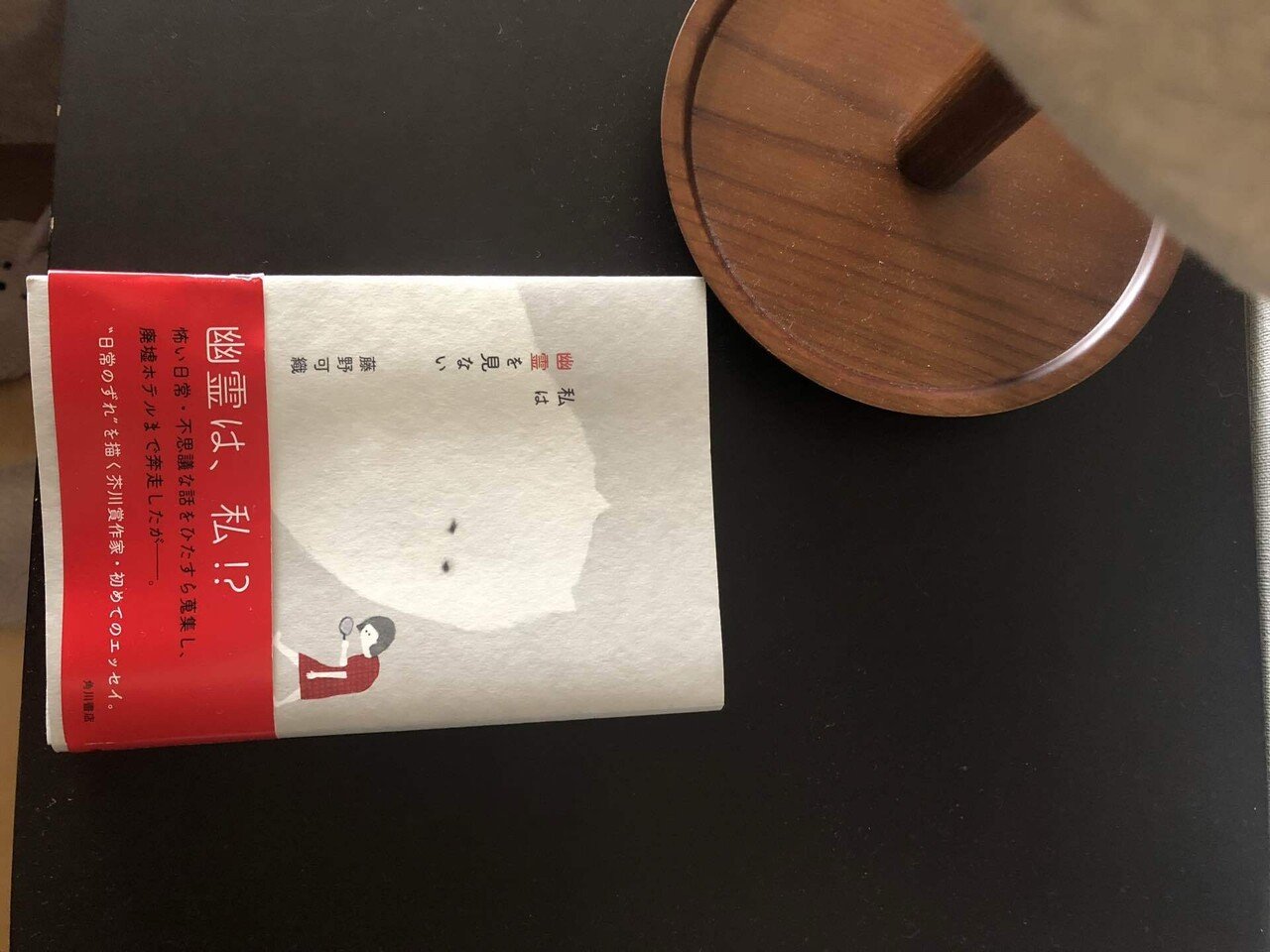 幽霊を見てみたい 怖いけど 見てみたい 夢ではよく幽霊に会う 死ぬほど怖い 夢でよかったな と思う それなのに 幽霊を見たい かずえ Note 幽霊を見てみたい 怖いけど 見てみたい 夢ではよく幽霊に会う 死ぬほど怖い 夢でよかったな と思う それなのに 幽霊を見たい かずえ Note