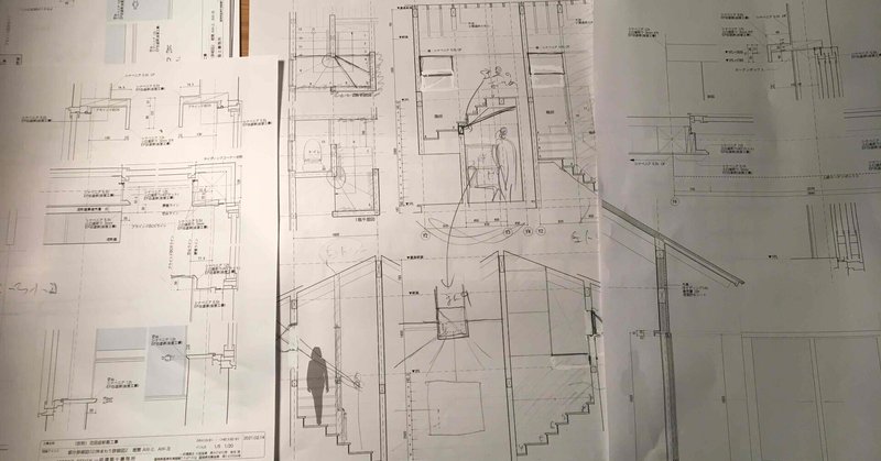 自分の設計を これがいい と自信を持って勧めることが出来るか 建築設計実務の教科書 Vol 2 岩永 祥 Second Design一級建築士事務所 Note 自分の設計を これがいい と自信を持って勧めることが出来るか 建築設計実務の教科書 Vol 2 岩永 祥 Second Design一級建築士事務所 Note