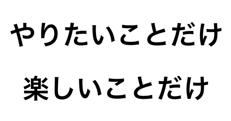 昔の自分の言葉に救われることがある。ホントありがたい。そんな時こそ自分の気持ちに正直に