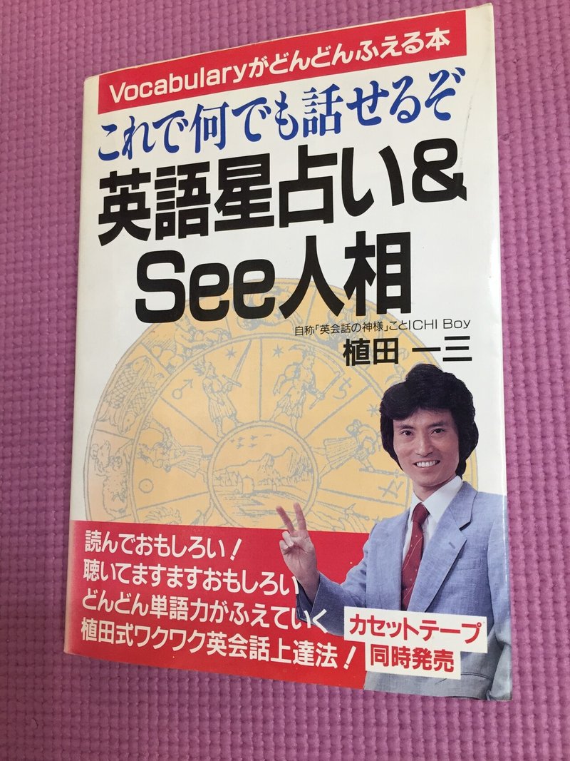 Let S Enjoy The Process 陽は必ず昇る べレ出版語学編集部 Note