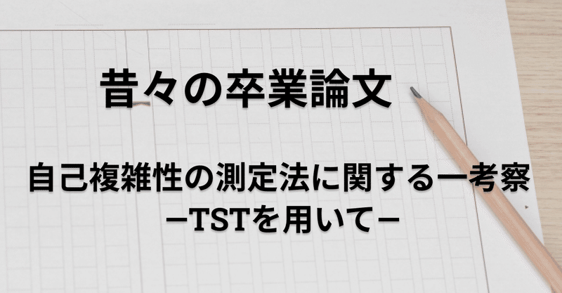答法 の新着タグ記事一覧 Note つくる つながる とどける 答法 の新着タグ記事一覧 Note つくる つながる とどける